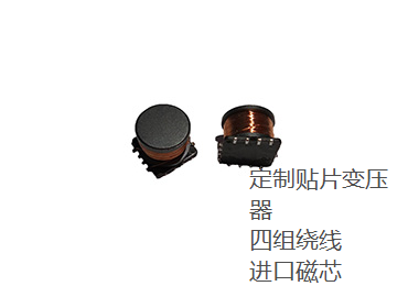 蘇州谷景電子專業電感廠家，同時也是專業的貼片變壓器廠家